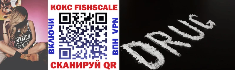 блэк спрут маркетплейс  Подпорожье  Cocaine 99% 