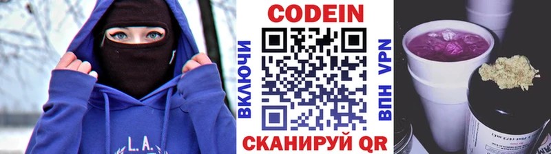 KRAKEN зеркало  Подпорожье  Кодеиновый сироп Lean напиток Lean (лин)  купить наркоту 