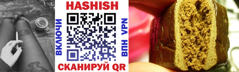 купить наркоту  МЕГА ссылки  ГАШИШ Premium  Подпорожье 