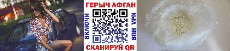 Героин хмурый  kraken ссылки  Подпорожье 