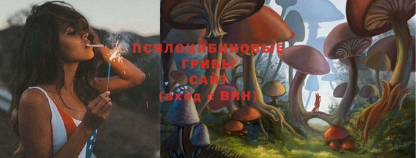 кокаин премиум Абинск