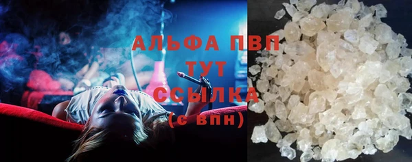 марихуана Абаза