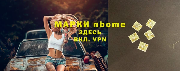сатива Абдулино