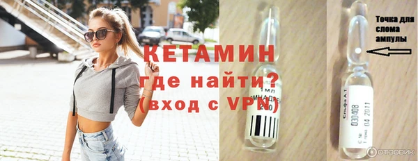 сатива Абдулино
