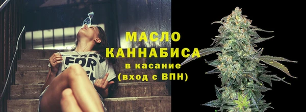 марихуана Абаза