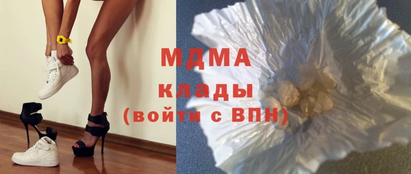 сатива Абдулино