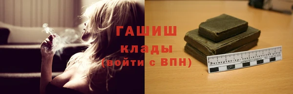 кокаин премиум Абинск