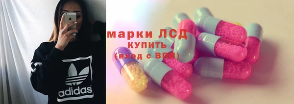 марихуана Абаза