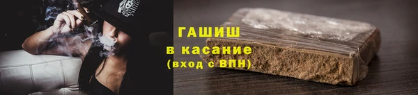 кокаин премиум Абинск