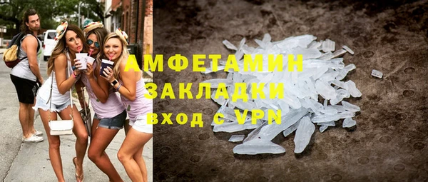 марихуана Абаза