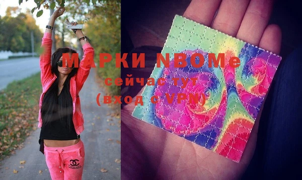 марихуана Абаза