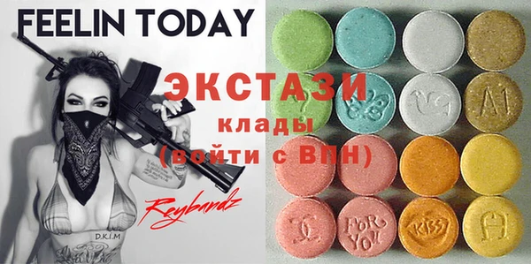 сатива Абдулино