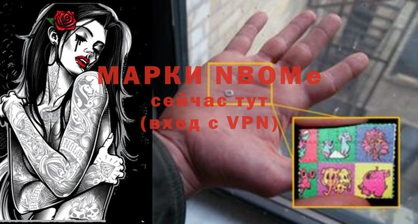 марихуана Абаза