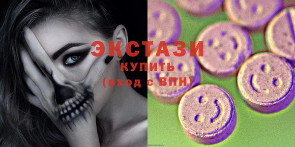 кокаин премиум Абинск