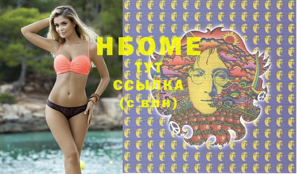 сатива Абдулино