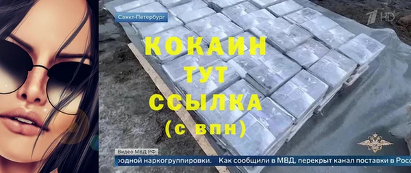 кокаин Алзамай
