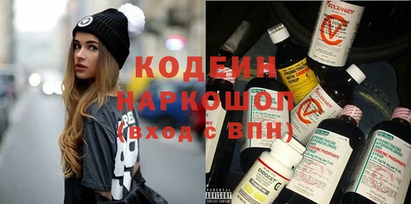 марихуана Абаза