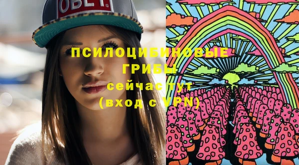 кокаин премиум Абинск