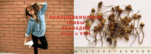 кокаин премиум Абинск