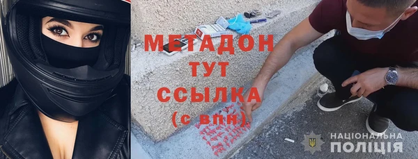 кокаин премиум Абинск