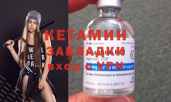 сатива Абдулино