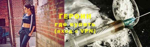 сатива Абдулино