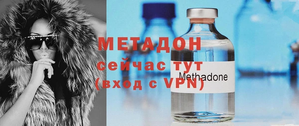 марихуана Абаза