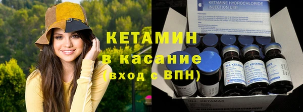 кокаин премиум Абинск