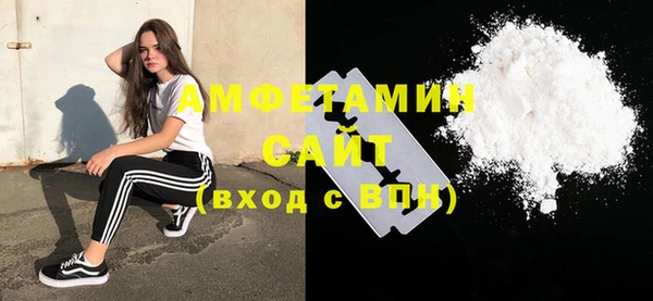 сатива Абдулино