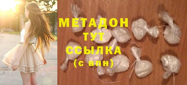 марихуана Абаза