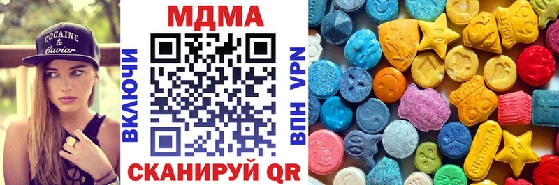 MDMA кристаллы  купить наркотики цена  mega вход  Подпорожье 