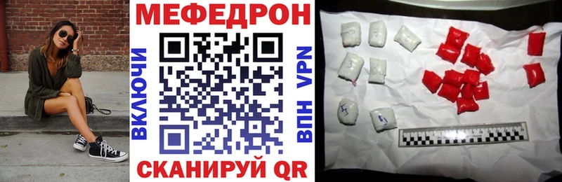 где купить наркоту  Подпорожье  OMG маркетплейс  МЕФ кристаллы 