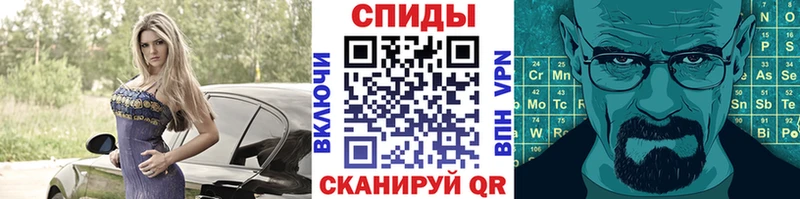 Метамфетамин витя  где продают   Подпорожье 